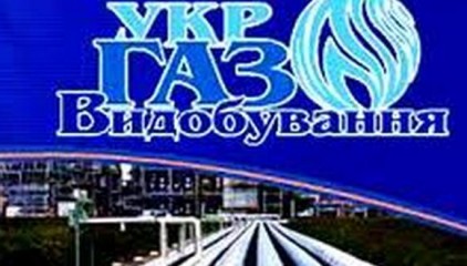 От премьера требуют отменить непрозрачные тендеры “Укргаздобычи”