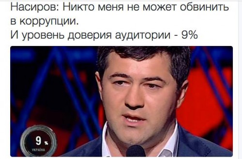 У Насирова нашли еще одну незадекларированную квартиру в Лондоне