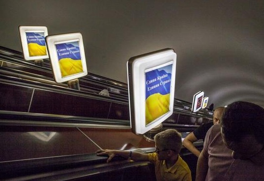 «Це Україна». Путешествие на войну