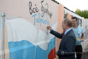 Богуцкая заявила, что Путин готов сдать Крым