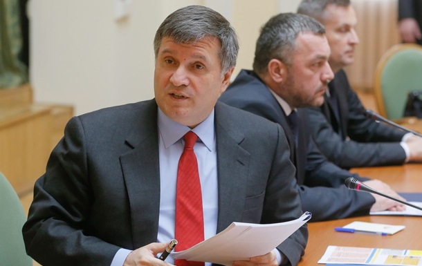 Аваков и Данилюк повздорили на заседании Кабмина