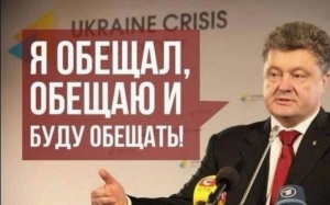Скандалы с бизнесом Порошенко: появилось важное заявление соратника