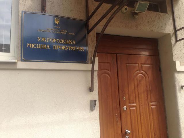 НА ЗАКАРПАТЬЕ "АКТИВИСТ" КУВАЛДОЙ ВЫЛОМАЛ ЗАМОК НА ДВЕРЯХ УЖГОРОДСКОЙ МЕСТНОЙ ПРОКУРАТУРЫ