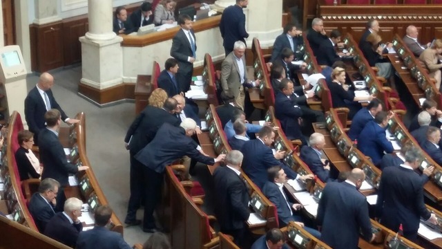 Рада "кнопкодавила" при голосовании за увольнение судей