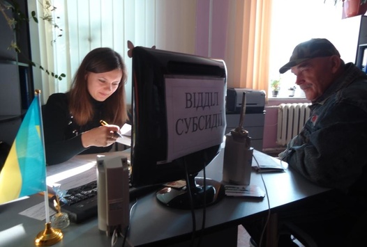 Депозит у банку може стати перешкодою для субсидії, - міністр