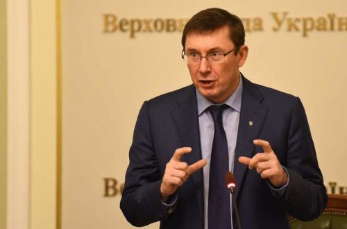 Со вчерашнего дня ликвидирована должность генерального прокурора Украины