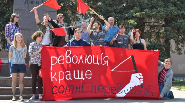 Левые деньги Кремля: организация “Соціальний рух”?