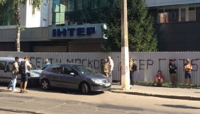 Активісти планують знести огорожу телеканала «Інтер»