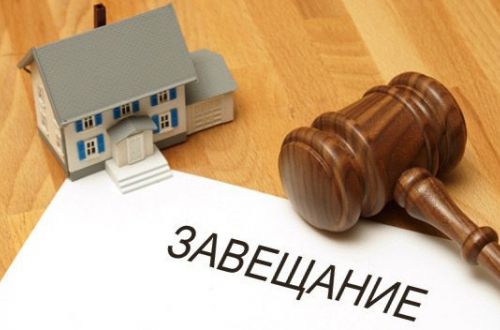 В Украине изменились правила получения наследства