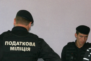 В Украине распустят налоговую милицию и повысят зарплаты фискалам