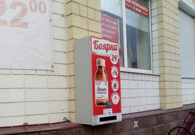 В России стали продавать настойку боярышника в круглосуточных автоматах