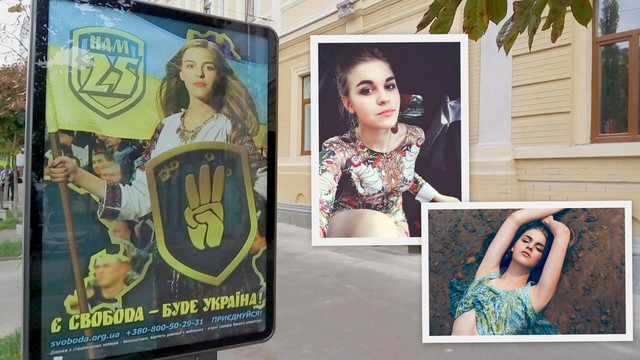 Лицо дочки Тягнибока украсило рекламные щиты Киева