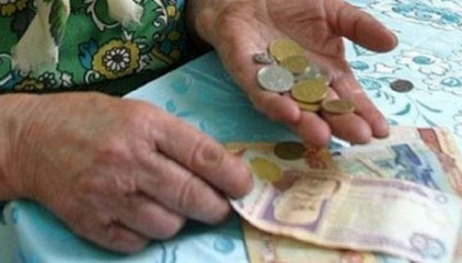 Накопительная пенсионная система: 35-летним приготовиться