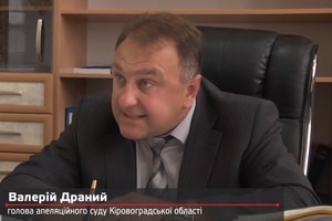 СМИ нашли судью, который умудрился сдать "чистую" декларацию