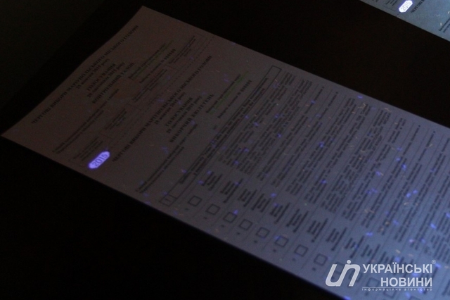 В бюлетенях для голосування більше не буде переліку партій і кандидатів