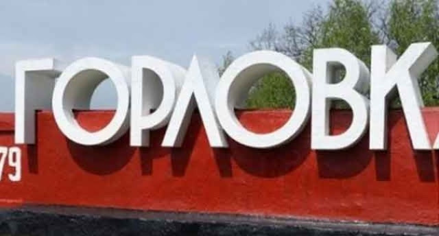 Большой переполох в Горловке – террористы эвакуируются