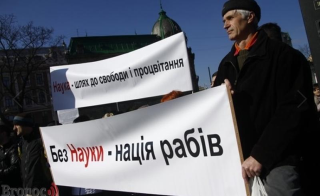 Нововведения Минобразования снизили приток новых ученых