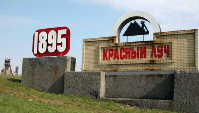 «Родина всегда одна»: в «ЛНР» устроили проукраинскую пропаганду