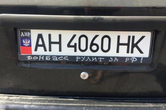 Террористы "днр" продолжают "автомобильный террор"