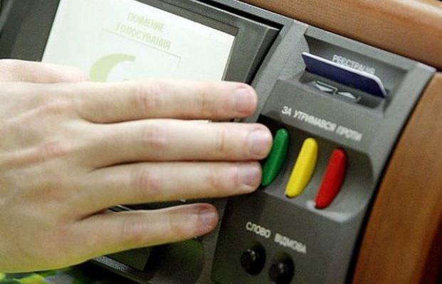 «Народная инициатива»: в парламенте предлагают новую форму влияния украинцев на власть