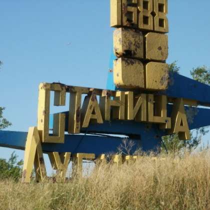 Кем мы будем в случае отвода войск, «ЛНР» или Украиной? — житель Станицы