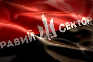 В "Правом секторе" оценили опасность провокаций 14 октября