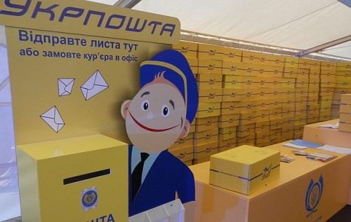 Оклады руководителей "Укрпочты" - лишь небольшая часть айсберга