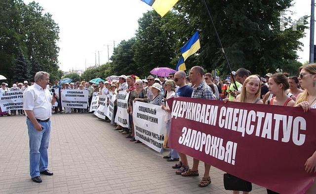 СБУ закрыла дело против организации, требующей спецстатус для Запорожья