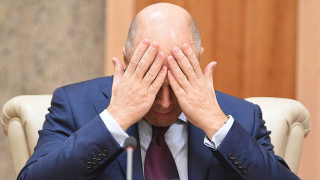 Российская казна пуста - «Газета.Ru»