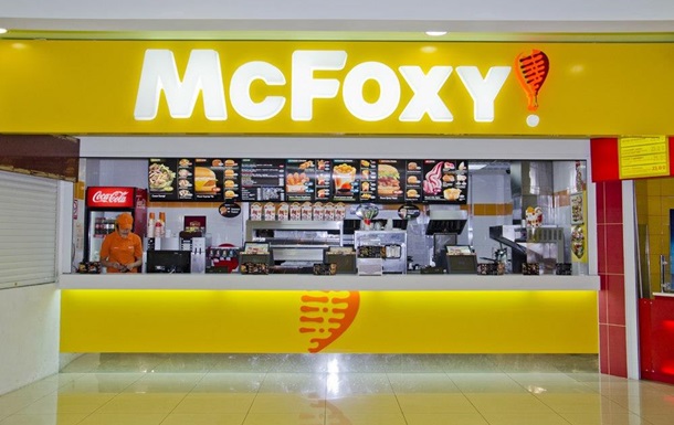 Суд заблокировал работу ресторанов McFoxy