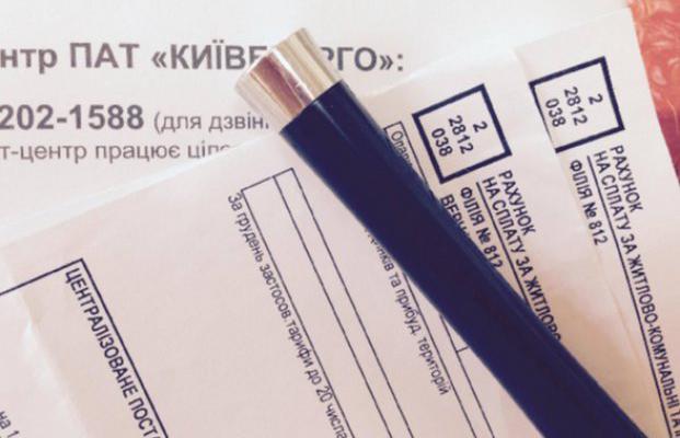 Можно ли отказаться от централизованного отопления в многоквартирном доме