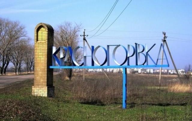 У Красногорівці військова машина задавила жінку, – ОБСЄ