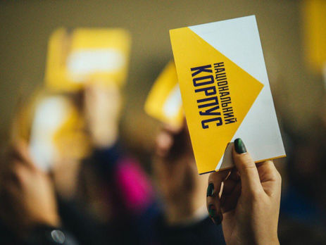 Партия "Национальный корпус" предложила ввести в Украине смертную казнь за коррупцию