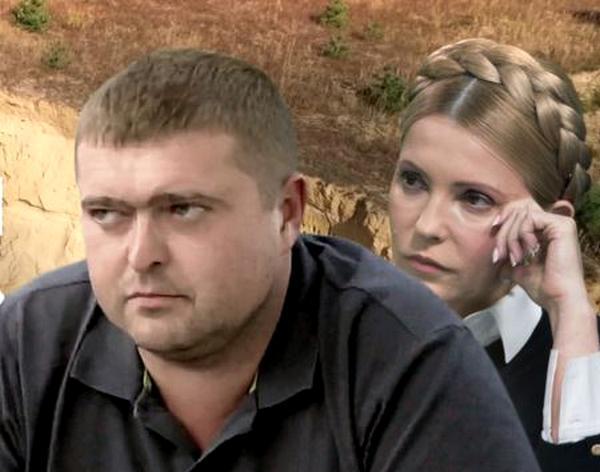 Золотые пески «Батькивщины» (расследование)