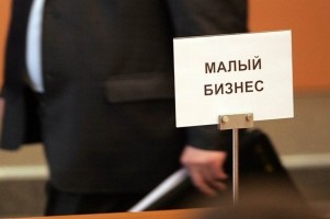 Олег Соскин: Украина перешла к открытой войне между малым бизнесом и олагрхатом