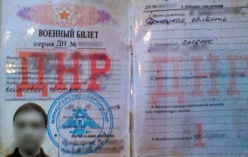 Правоохоронці затримали бойовика, що брав участь в атаках на Донецький аеропорт