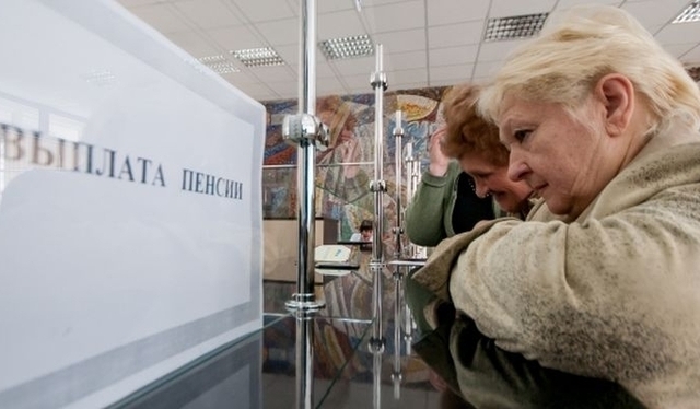 Что получат украинцы вместо пенсии