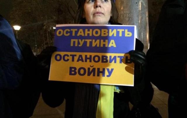 "Остановить Путина": в Москве прошел митинг в поддержку Украины