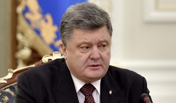 Порошенко звинуватив частину депутатів в здачі України