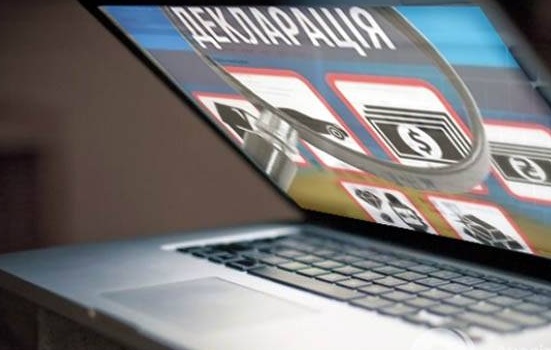 Кто “сливает” э-декларирование?