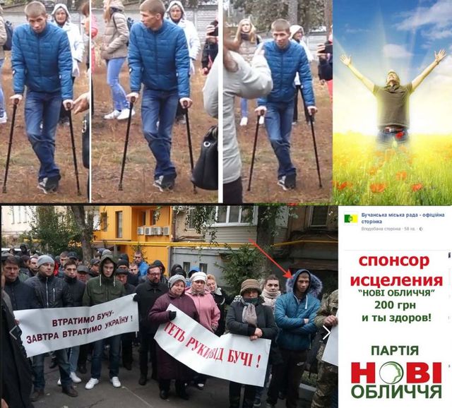 Невероятный факт: на митинге в защиту Федорука исцелился человек