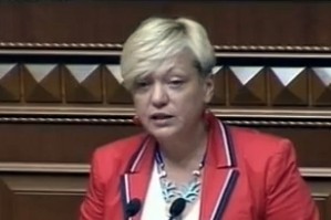 Гонтарева — открытый коллаборационист, действующий в интересах режима Путина