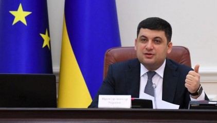 Полгода премьерства: плюсы и минусы Гройсмана