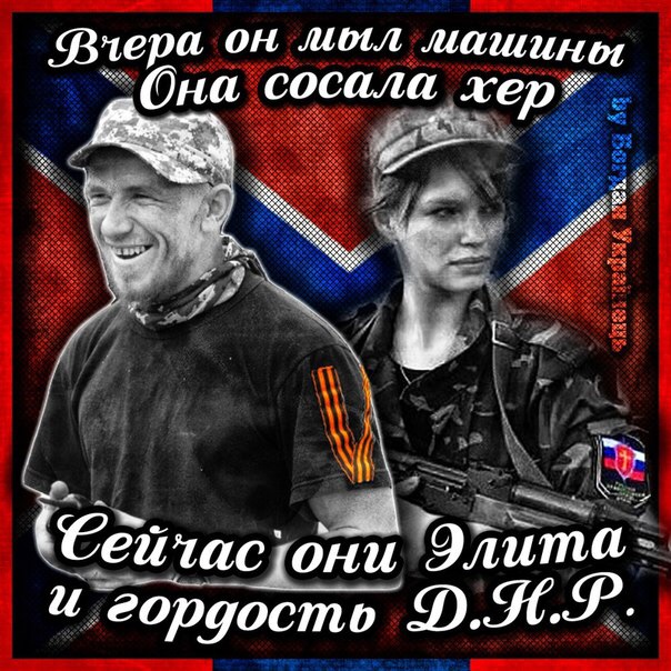 В школах Лугандона рассказывают о «подвигах» террористов