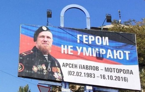 Донбасс – территория потерянных смыслов, от смысла жить до смысла слов