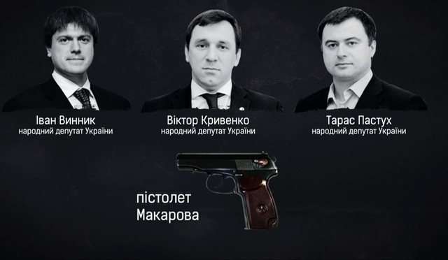 Тилові стрільці: Кому і за що силові міністри роздають нагородну зброю