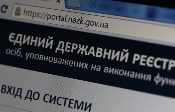 Киевский прокурор Роман Кит "забыл", кто подарил миллионы его жене