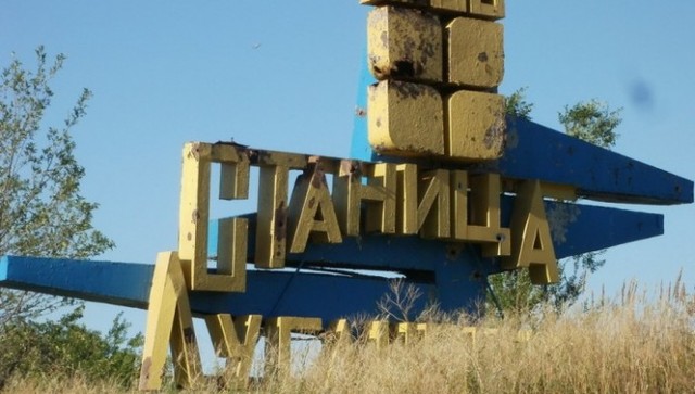 В Станице Луганской украинские бойцы дали отпор диверсантам «ЛНР»