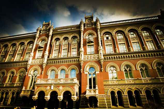 НБУ за 3 мільйони судитиметься за репутацію