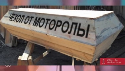 Оригинальный клип группы "Ленинград", посвященный Мотороле (видео)